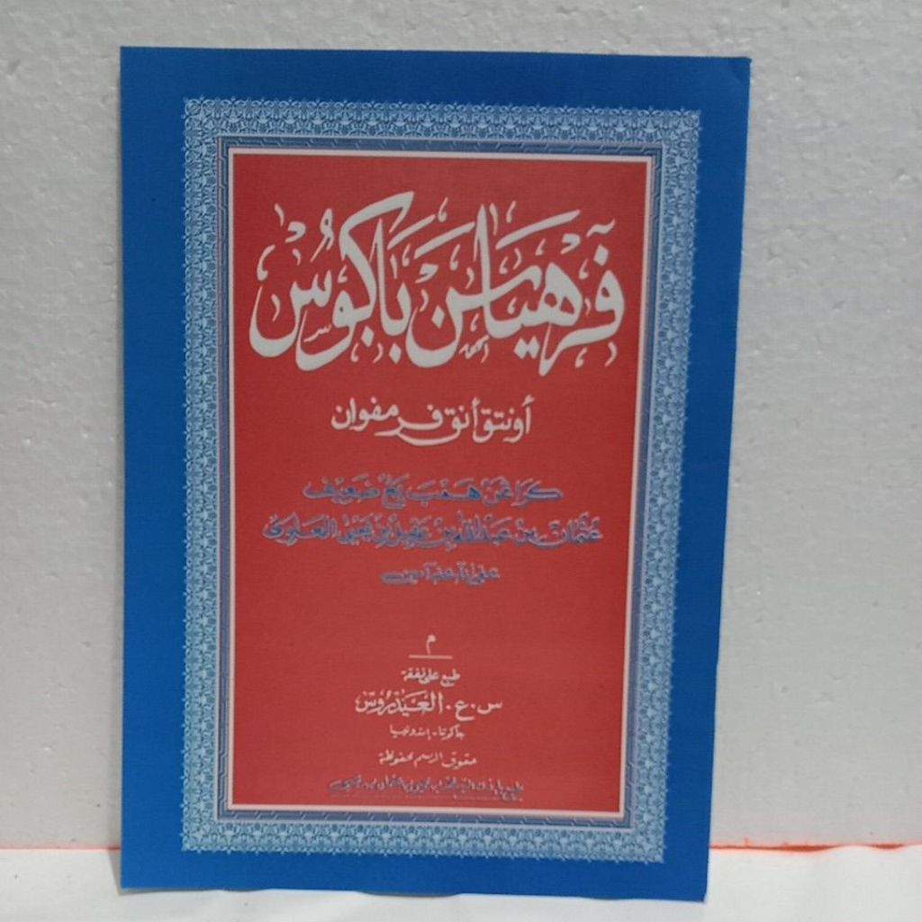 Kitab Perhiasan bagus melayu habib usman bin yahya