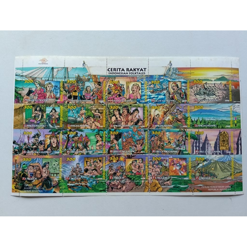 Perangko seri cerita rakyat Indonesia