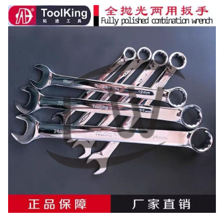 KUNCI RING PAS KOMBINASI / COMBINATION SPANNER WRENCH RING 27MM