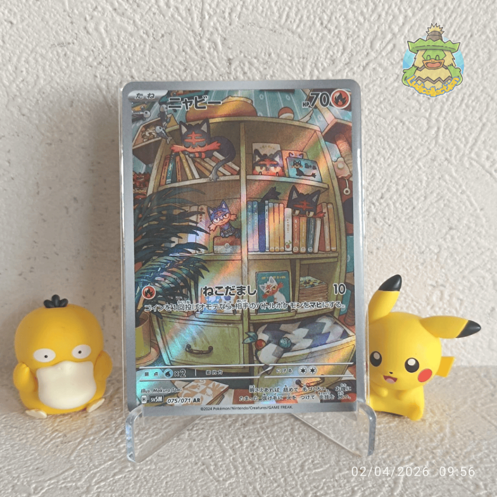 Litten AR | 075/071 | JP - Cyber Judge | Pokemon TCG