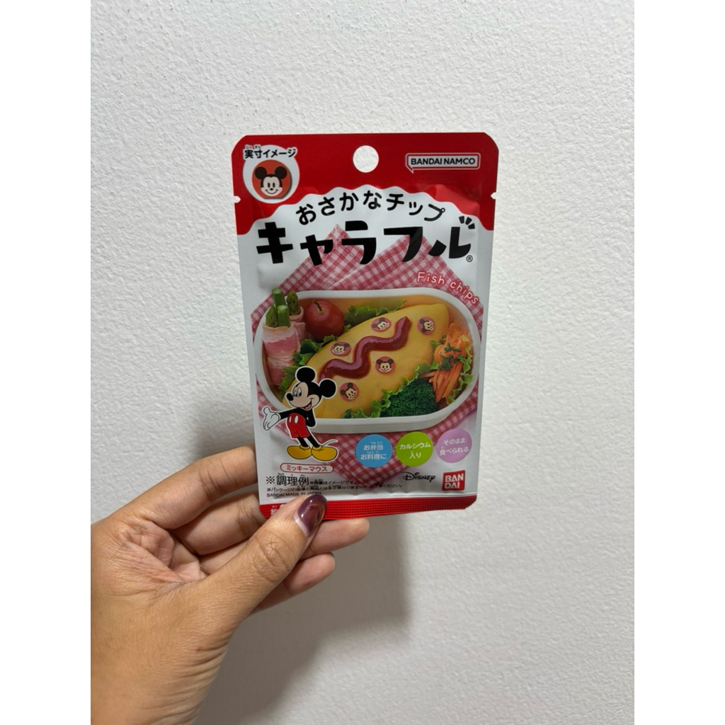 Abon Jepang Toping Bento Furikake Chip Kerupuk Bekal Makan Anak Hiasan Bento