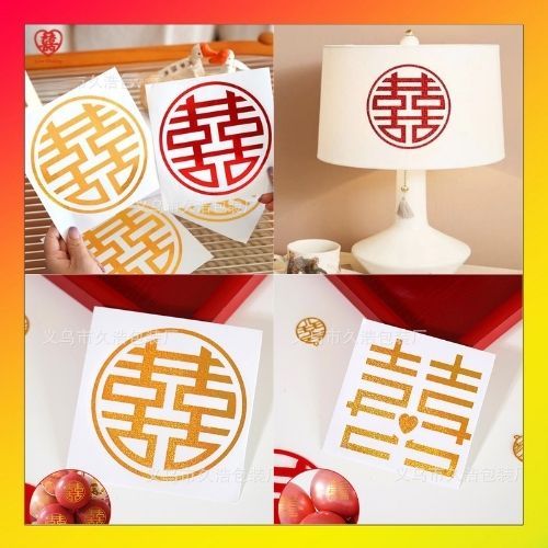 JW Sticker Wedding Double Happiness / Dekorasi Pernikahan, Lamaran, Sangjit / Stiker Merah Dan Gold 
