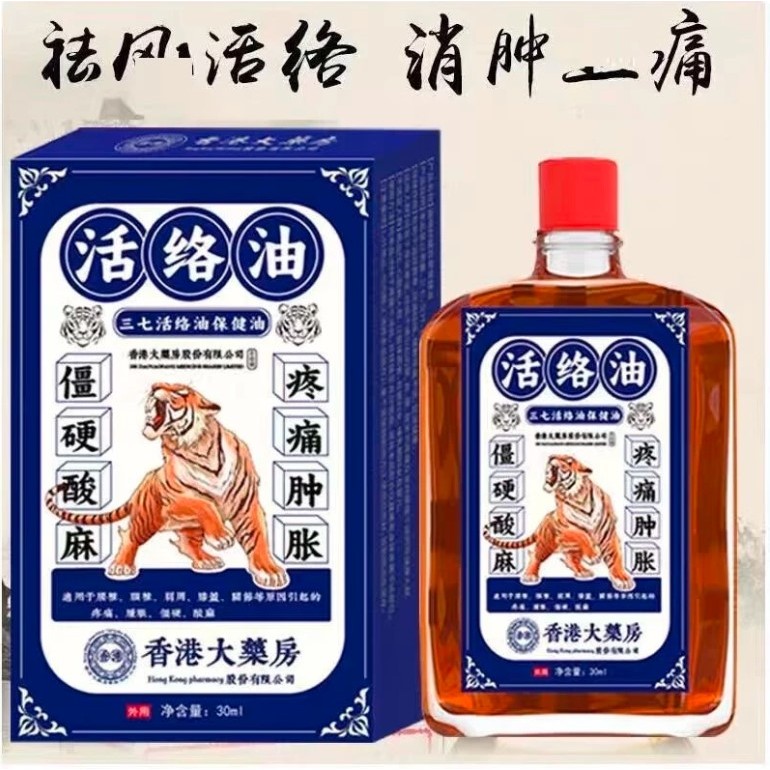 Minyak Otot Herbal Tiger Balm Oil 25ml Tiger Balm Liniment / Minyak Angin [100% ORI] inhaler THAI TI