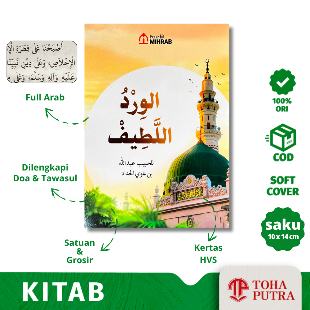 WIRDUL LATIF FULL ARAB Ukuran Saku ( MIHRAB ) WIRDULLATIF WIRDUL LATHIF