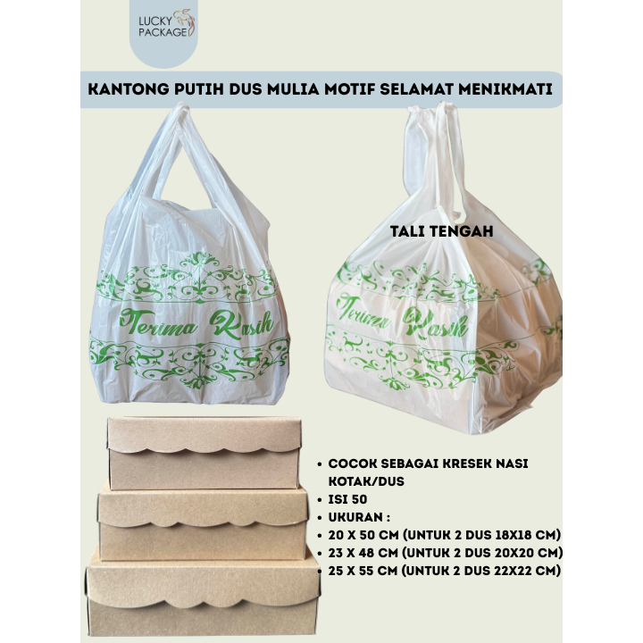 KRESEK  MULIA UNTUK HAJATAN KARDUS BERKAT KOTAK R10K R8 R10B