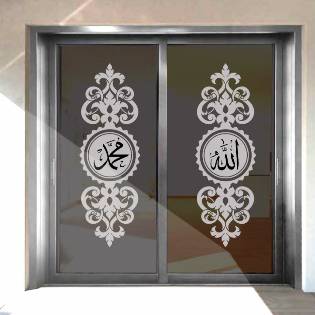 QG 76 STIKER LAFAD ALLAH MUHAMMAD