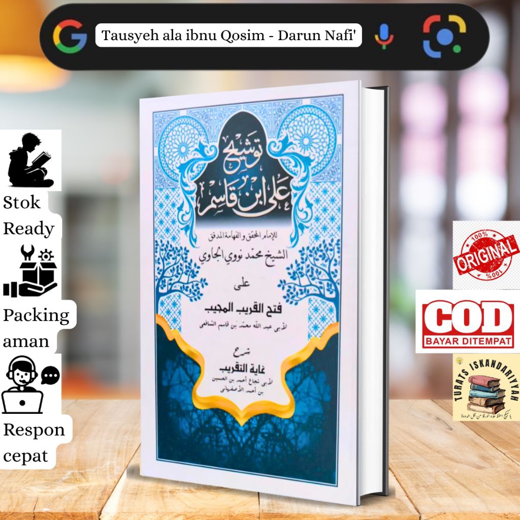 KITAB TAUSYEH ALA IBNU QOSIM - DARUN NAFI' LIRBOYO