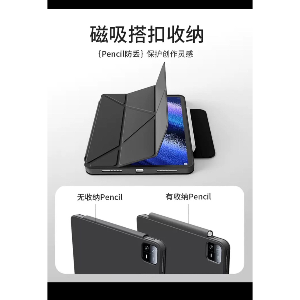 CASE REDMI K PAD (2)