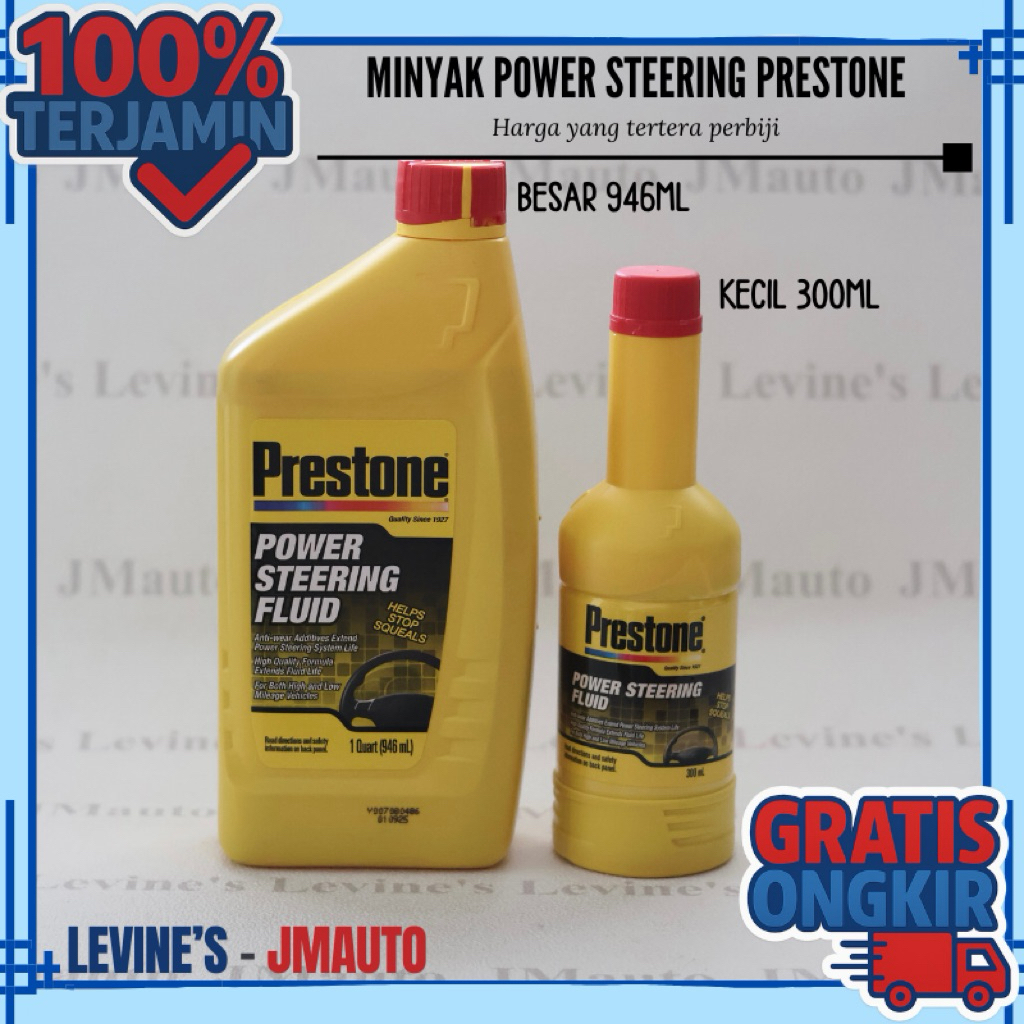 MINYAK POWER STEERING PRESTONE / Oli power steering Prestone / Minyak power prestone 300ML 946ML / o