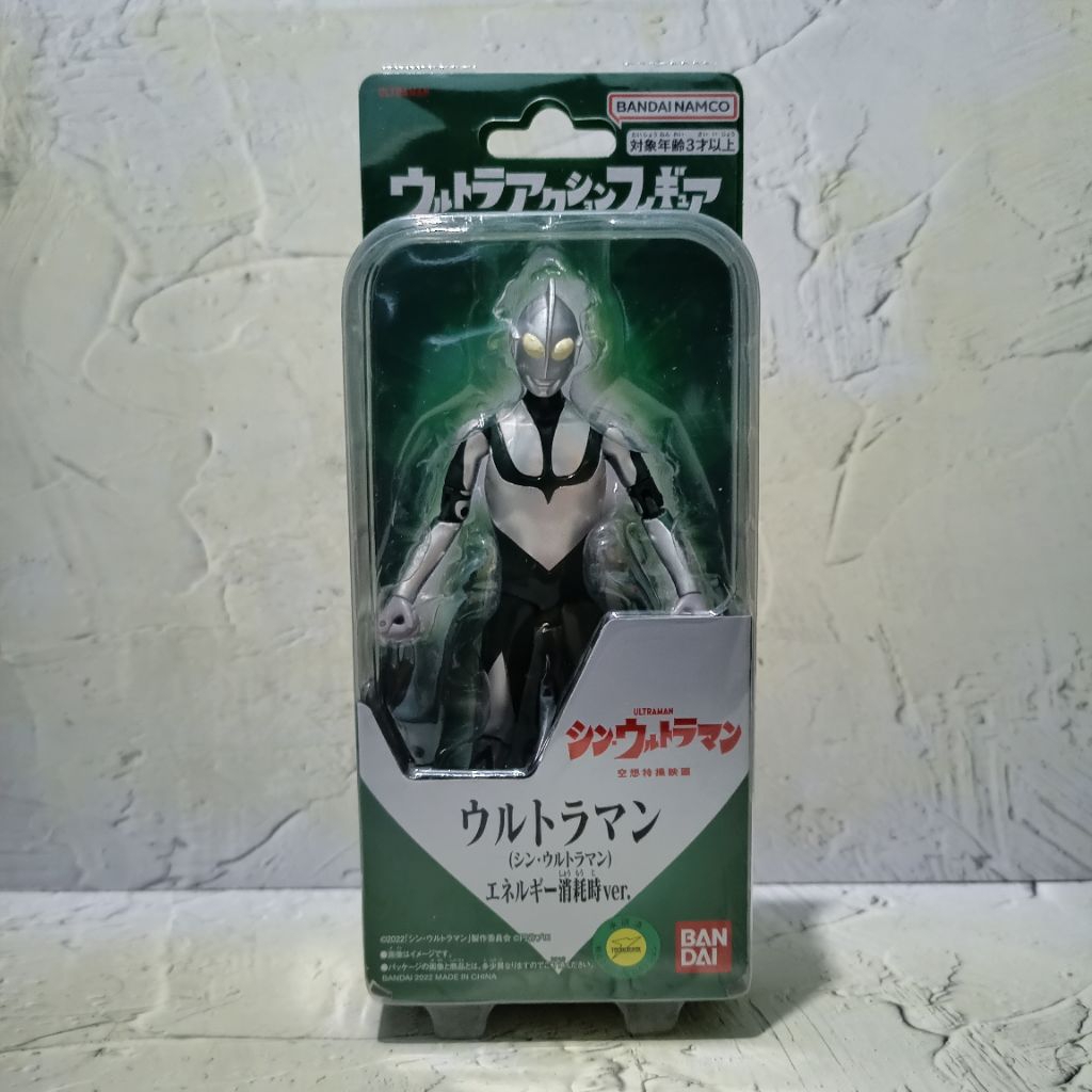 Ultra Action Figure Shin Ultraman Energy Exhaustion Version