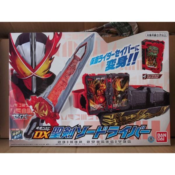 DX Seiken Driver DX Kamen Rider Saber Henshin Belt DX Saber Limited Edition