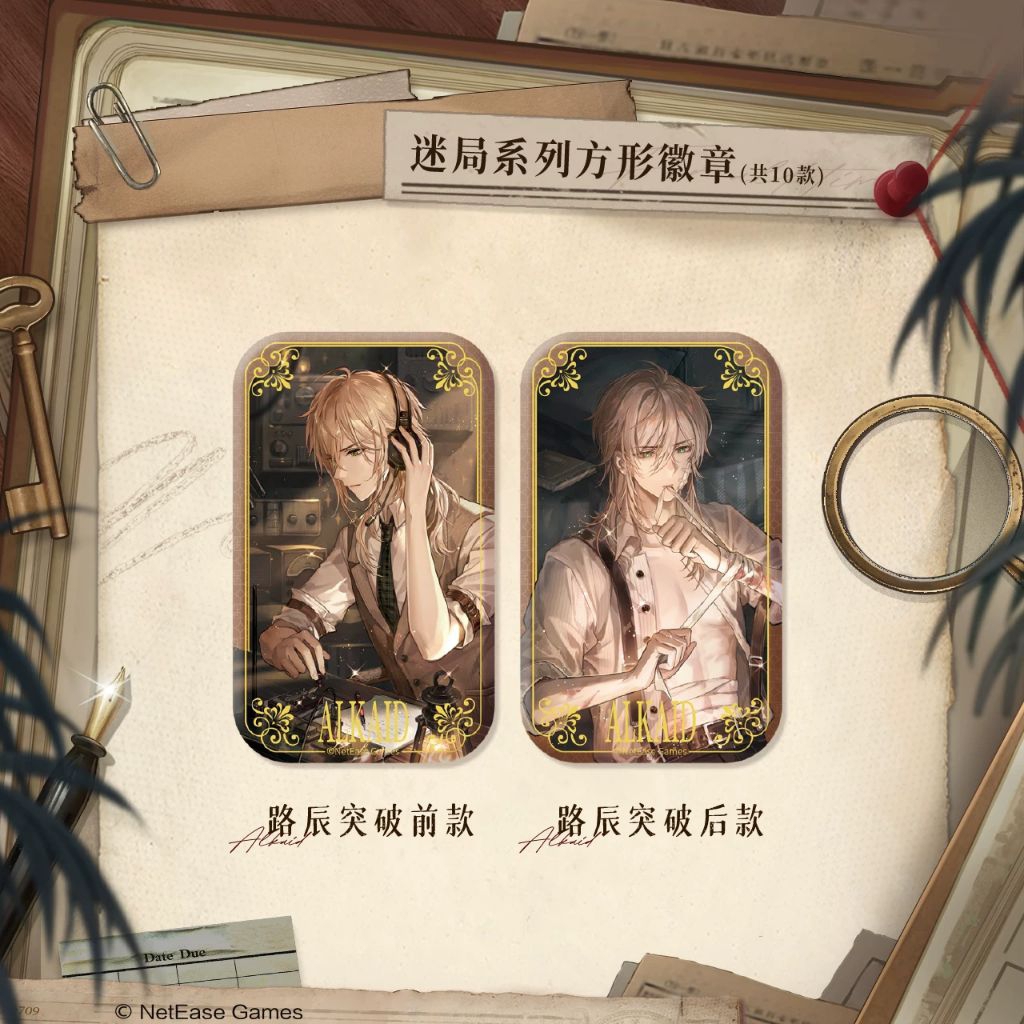 READY STOCK LOVEBRUSH CHRONICLES For All Time [AIMON] Murder Mysteries Badge Alkaid