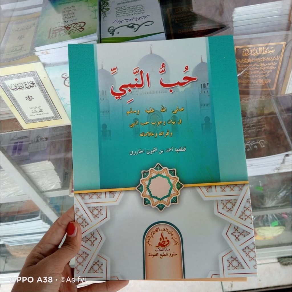 Kitab Hubun Nabi Hubbun Nabi Kosongan Kh Yasin Asmuni