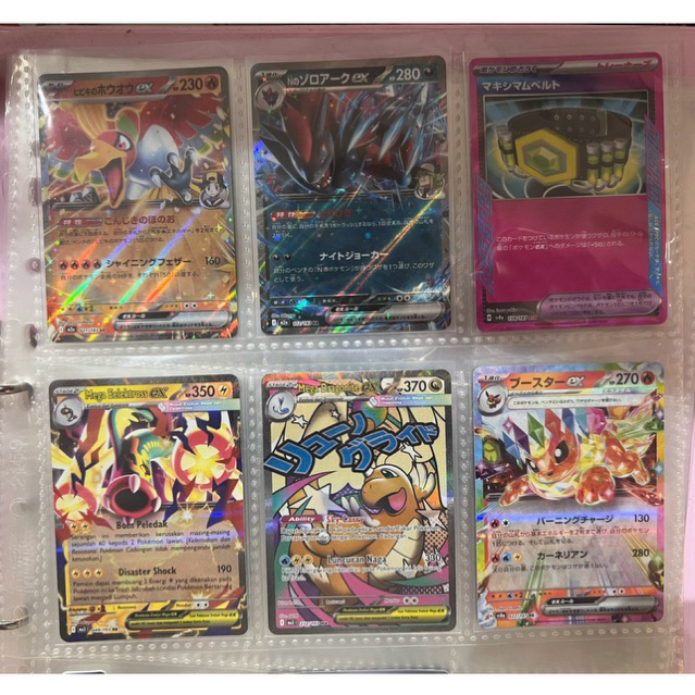 [TAKE ALL ONLY] POKEMON TRADING CARD GAME TCG MEGA DRAGONITE EX MA ZOROARK N IKATAN TAKDIR MAXIMUM B