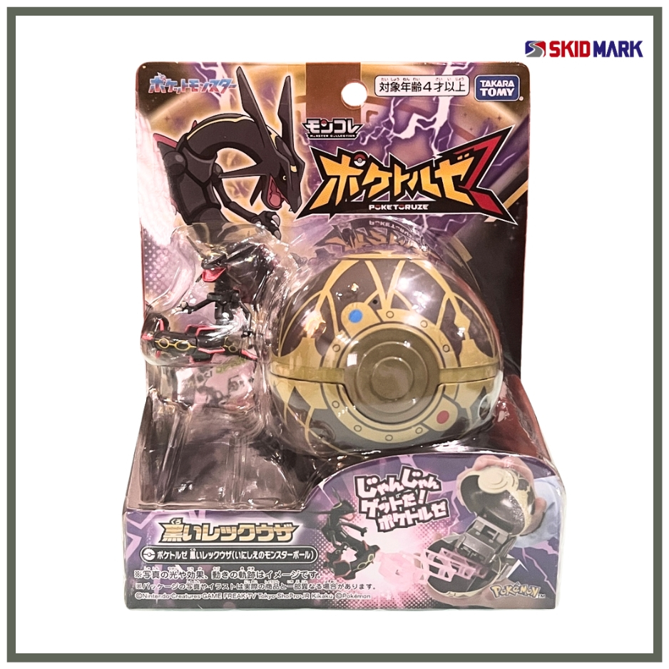 Poke Ball Takara Tomy Moncolle Original