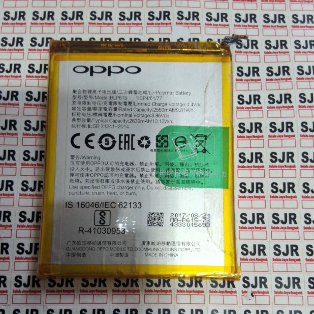 Baterai Oppo a37f (BLP615) copotan ori