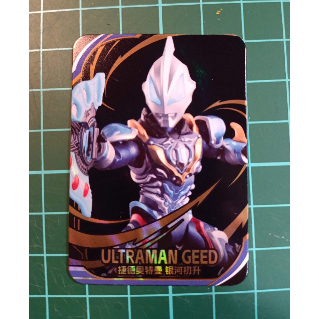 Bloks Ultraman Galaxy Version S Ultraman Geed Galaxy Rising OFC