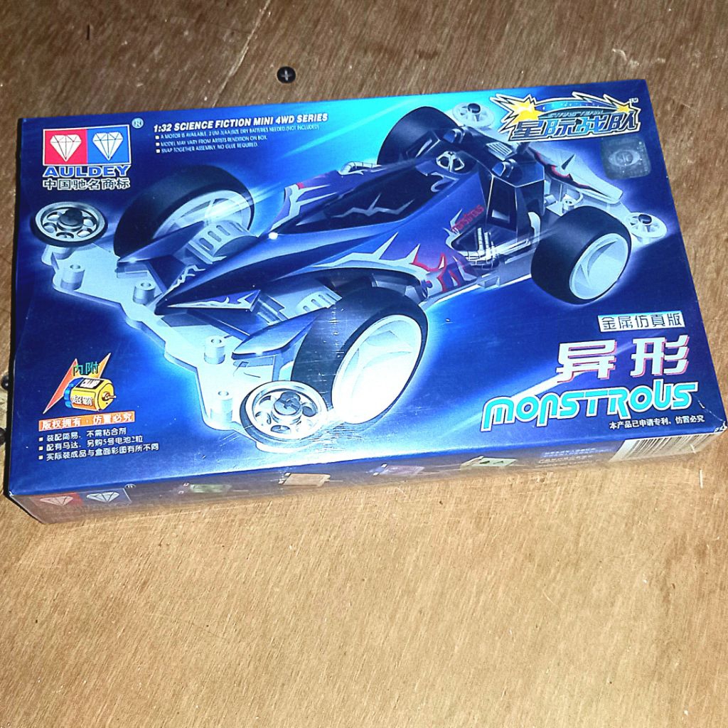 auldey team of dream premium