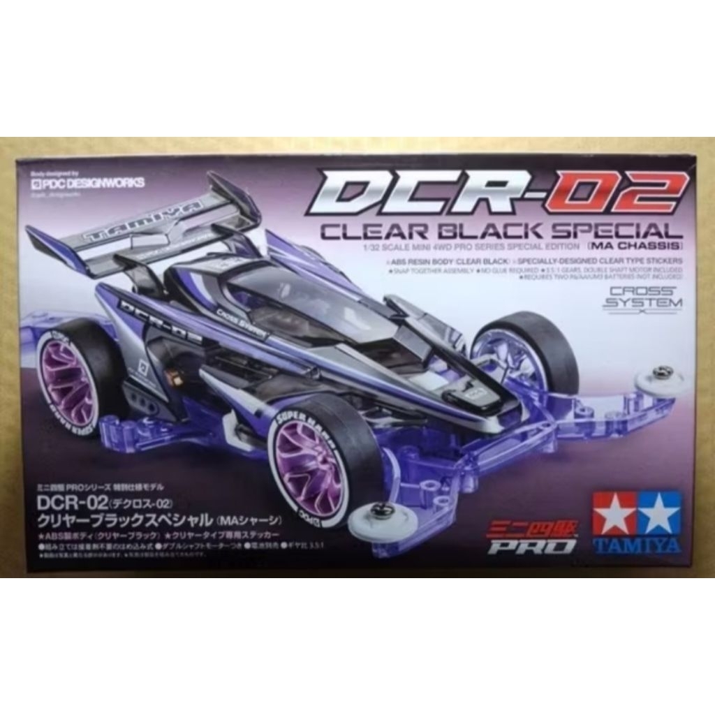 Dcr 02 black special tamiya