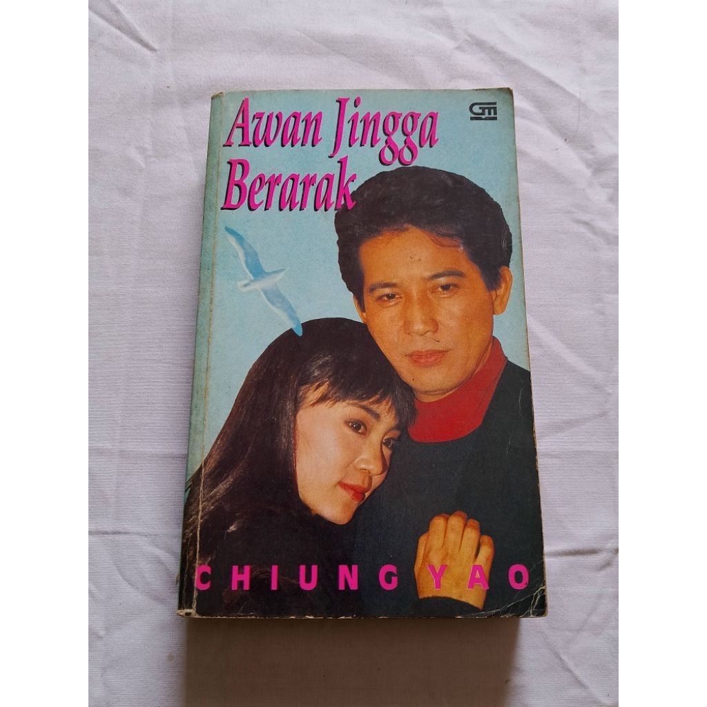 NOVEL CHIUNG YAO / AWAN JINGGA BERARAK