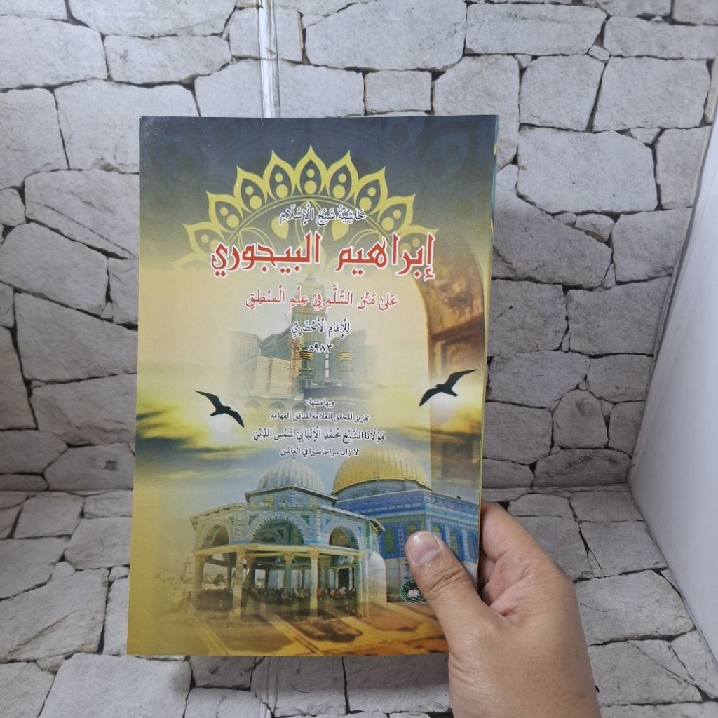 Bajuri Sulam Mantiq Duplek