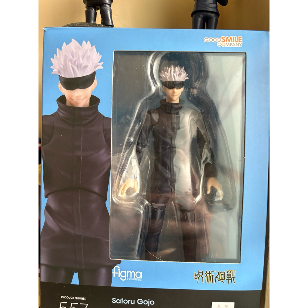 FIGMA SATORU GOJO JJK