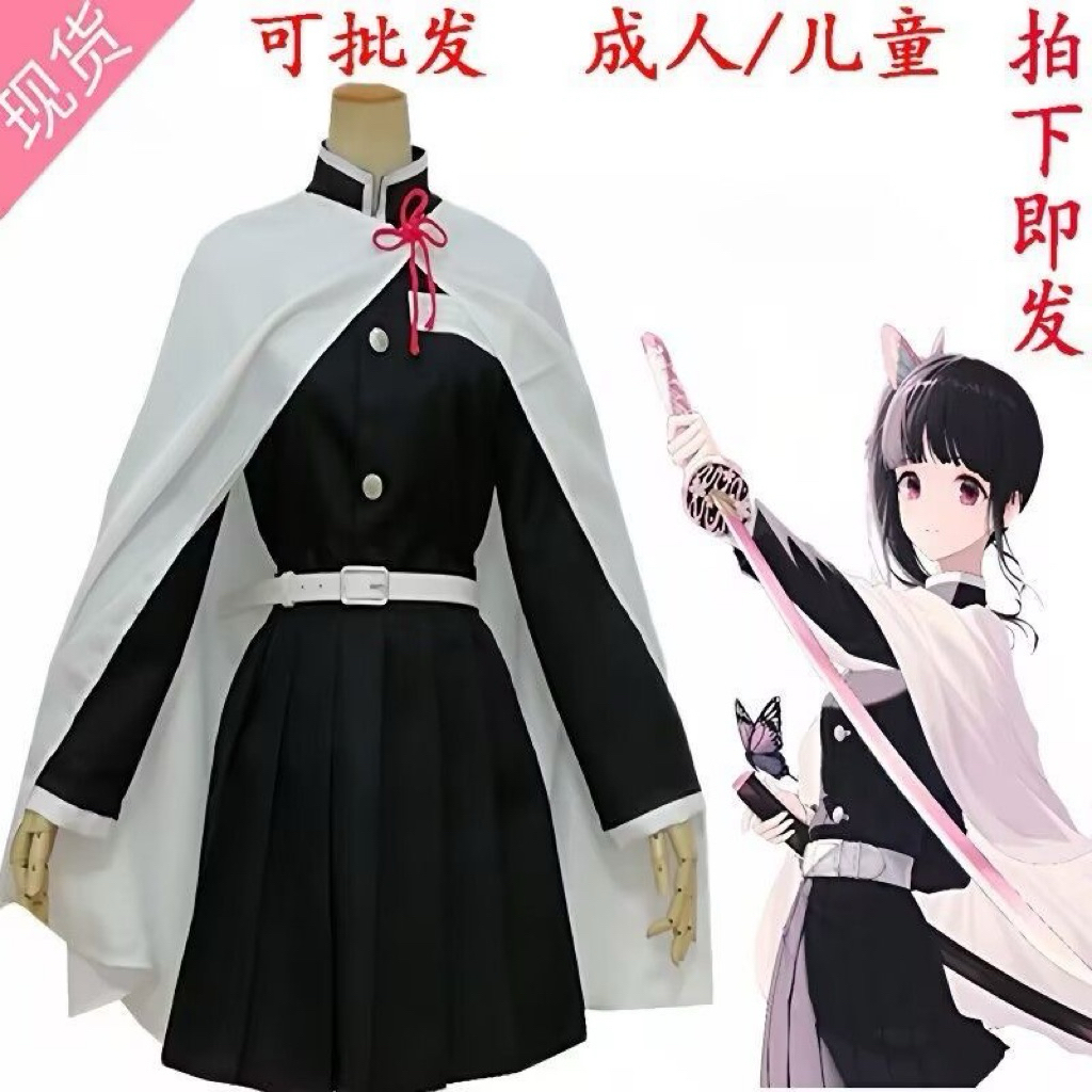 Kanao Demon Slayer costume cosplay readystock L,XXL