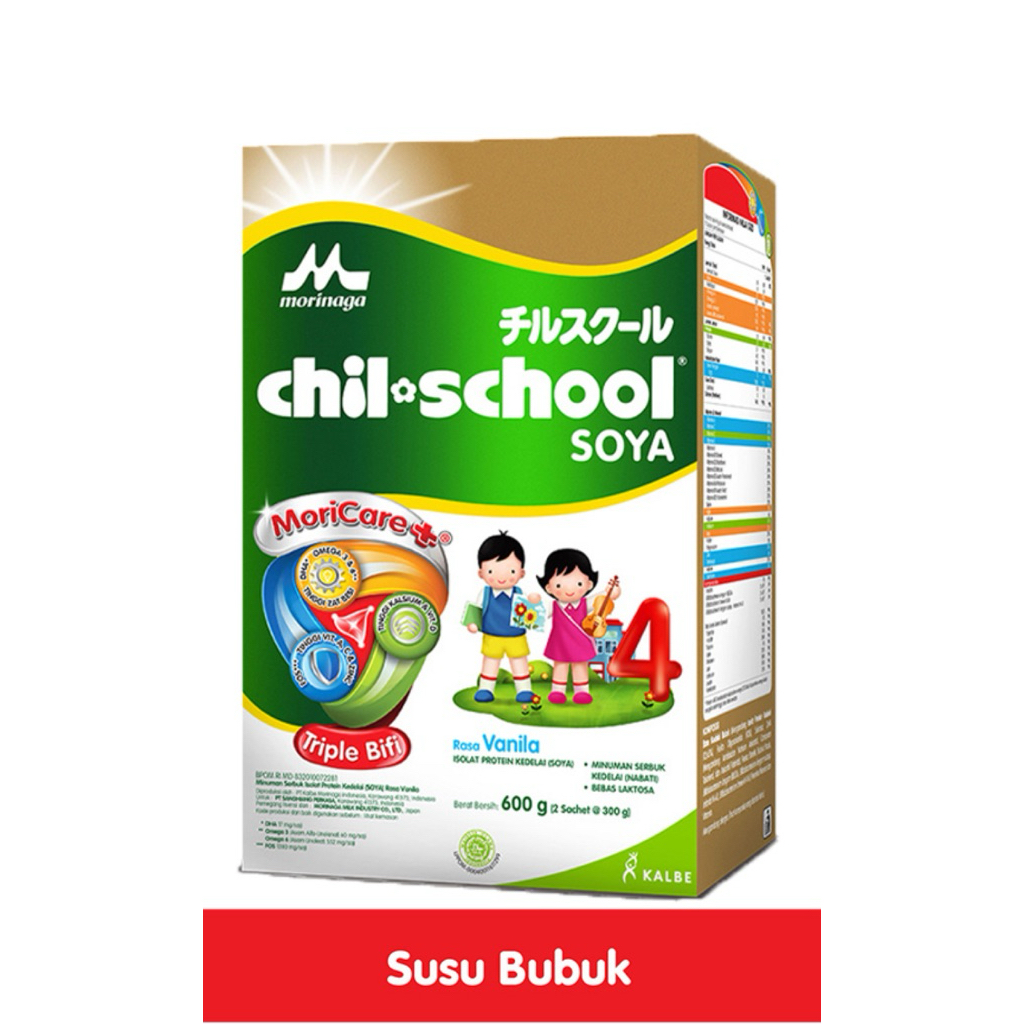 chil school soya 600g vanila / chil-school soya