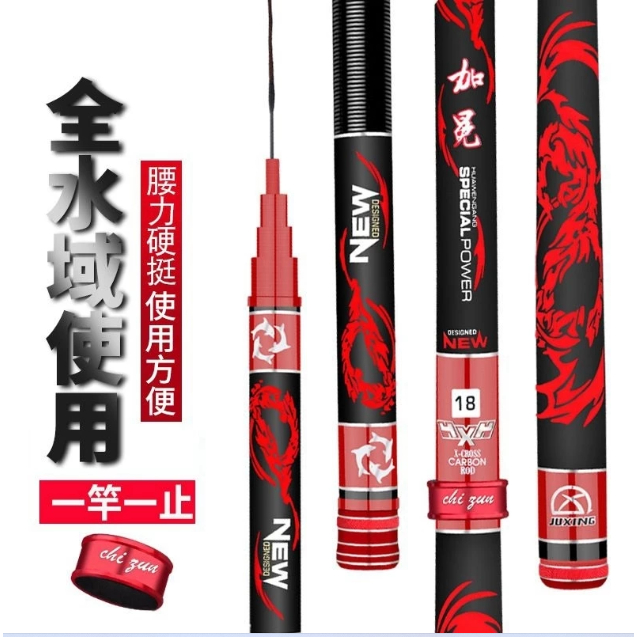 Tegek Carbon Juxing Special power black pit 360 450 540 7h 19t Free ujung