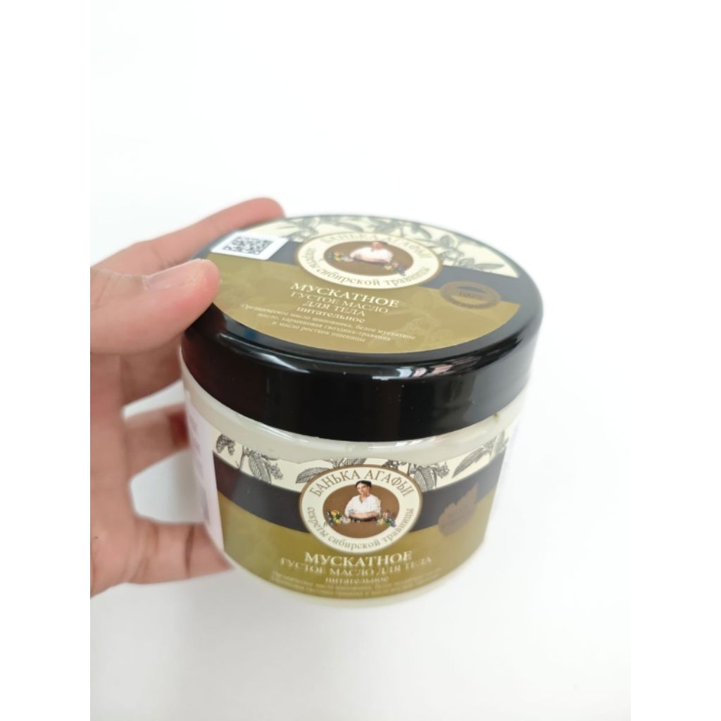 Body Butter Made in Rusia 300 ml