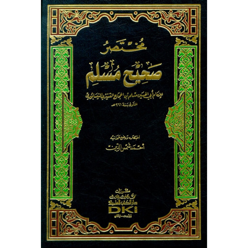 KITAB Mukhtashor Shohih Muslim | Mukhtasor Shohih Muslim Cetakan Beirut Dki ORIGINAL