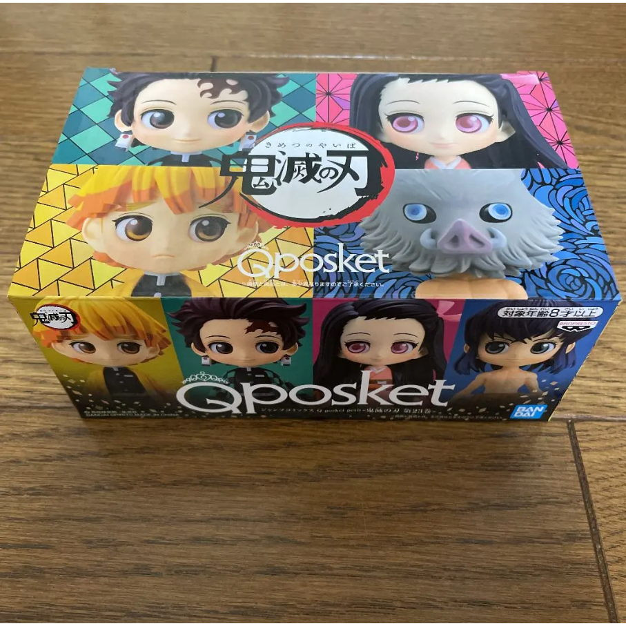 Demon Slayer: Kimetsu no Yaiba Qposket petit set