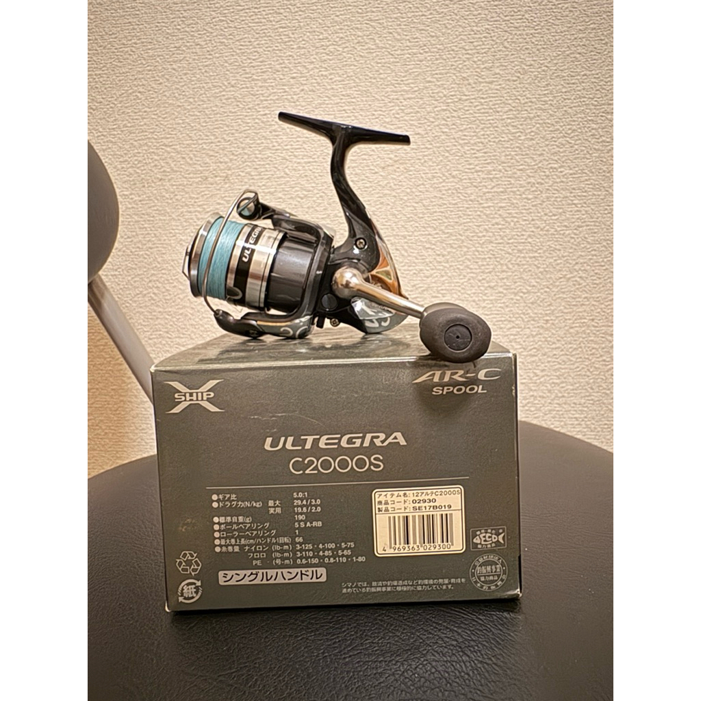 reel shimano 12 ultegra c2000s second