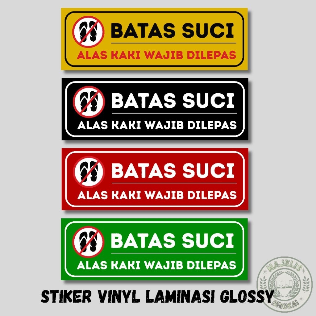 Stiker Batas Suci Stiker Peringatan Batas Suci Stiker Vinyl Alas Kaki