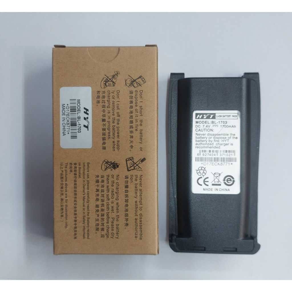 BATTERY / BATERAI / BATRE HT HYT BL 1703 UNTUK HT HYT TC 700 TC 780