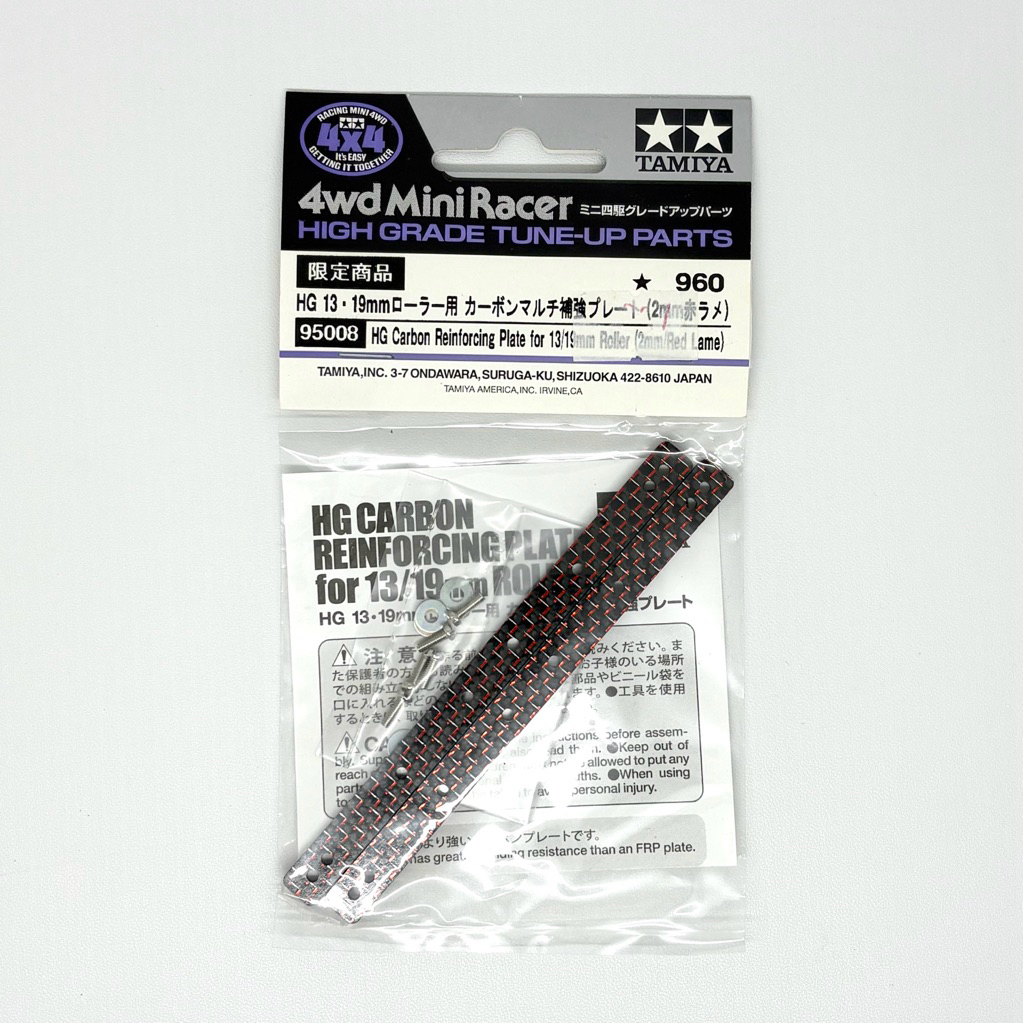 Tamiya 95008 HG Carbon Reinforcing Plate for 13mm / 19mm Roller (2mm / Red Lame)