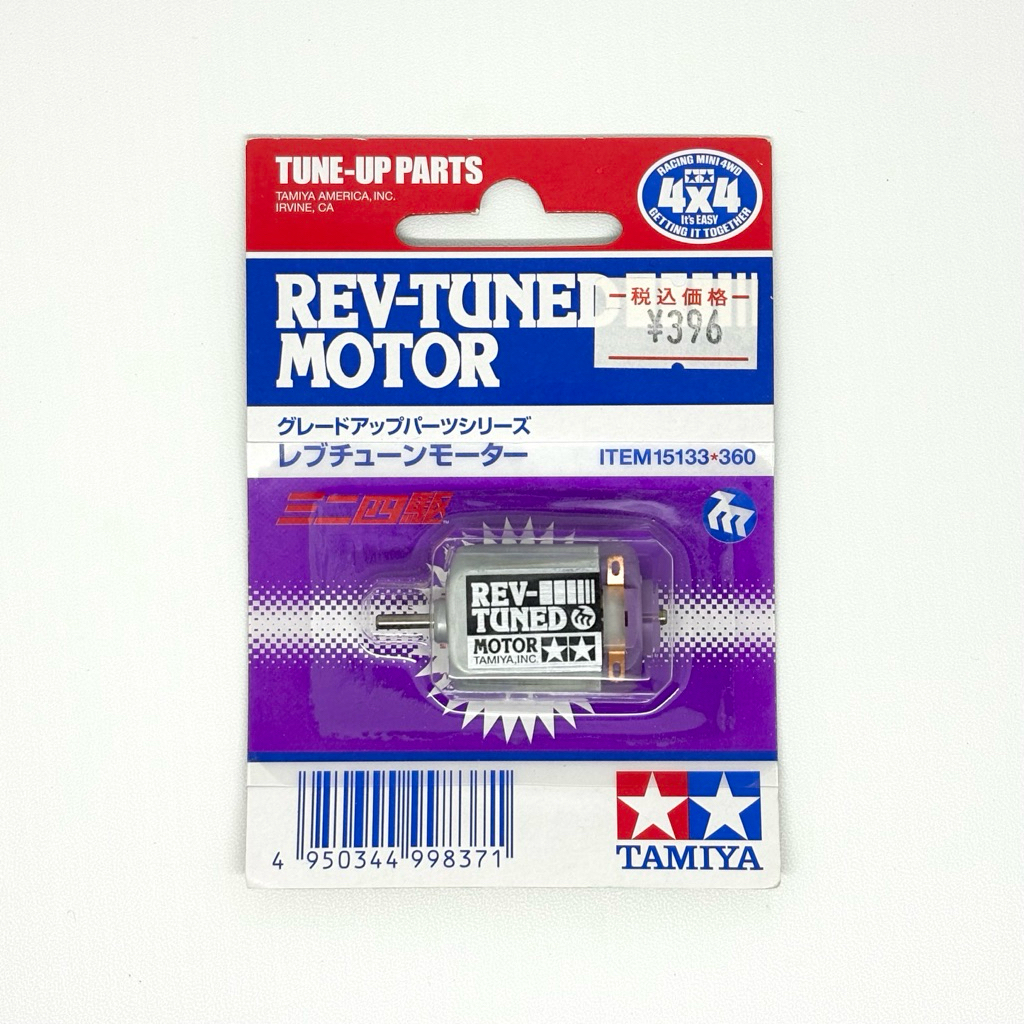 Tamiya 15133 Rev Tuned Motor Classic