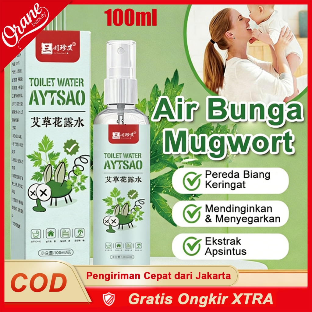 Oranebeauty 100ml Kesehatan Obat Nyamuk Semprotan Pengusir Nyamuk Pengusir Nyamuk Organik - Semprota