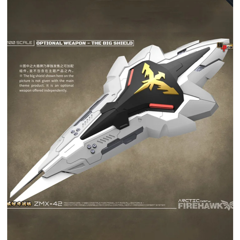 BIG SHIELD Mechanicore Firehawk ARCTIC COMBAT MODE / White Nightingale Model Kit 1/100