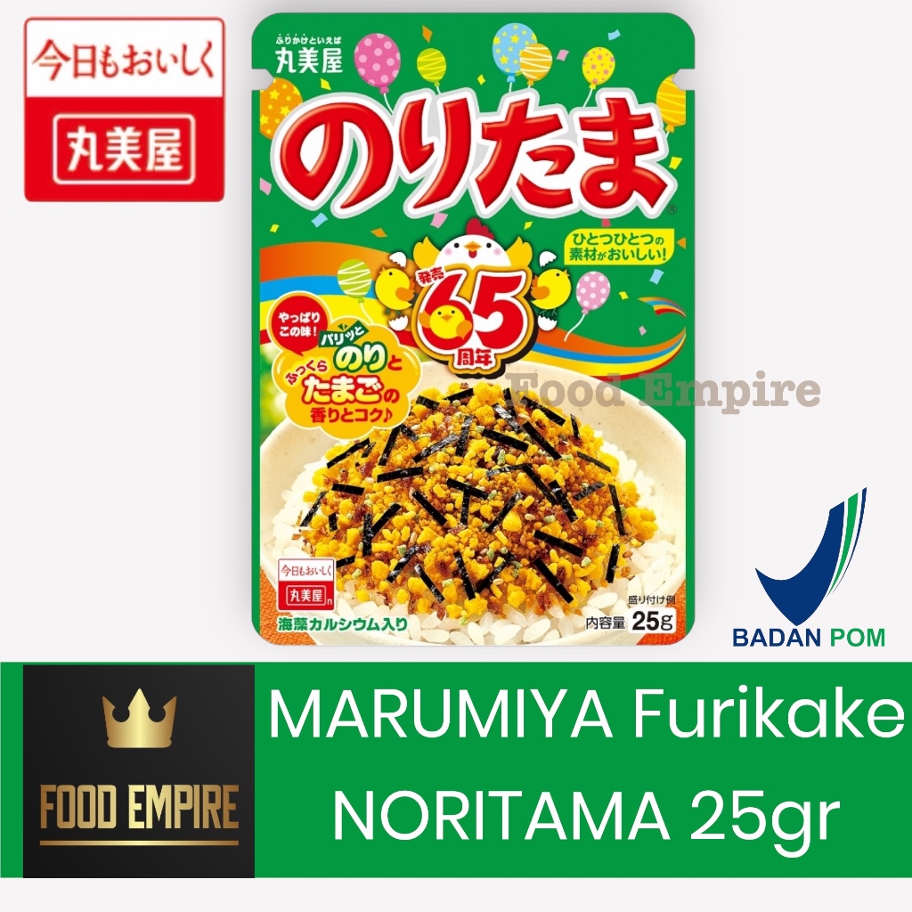 MARUMIYA Furikake Rice Topping | Abon Tabur Jepang