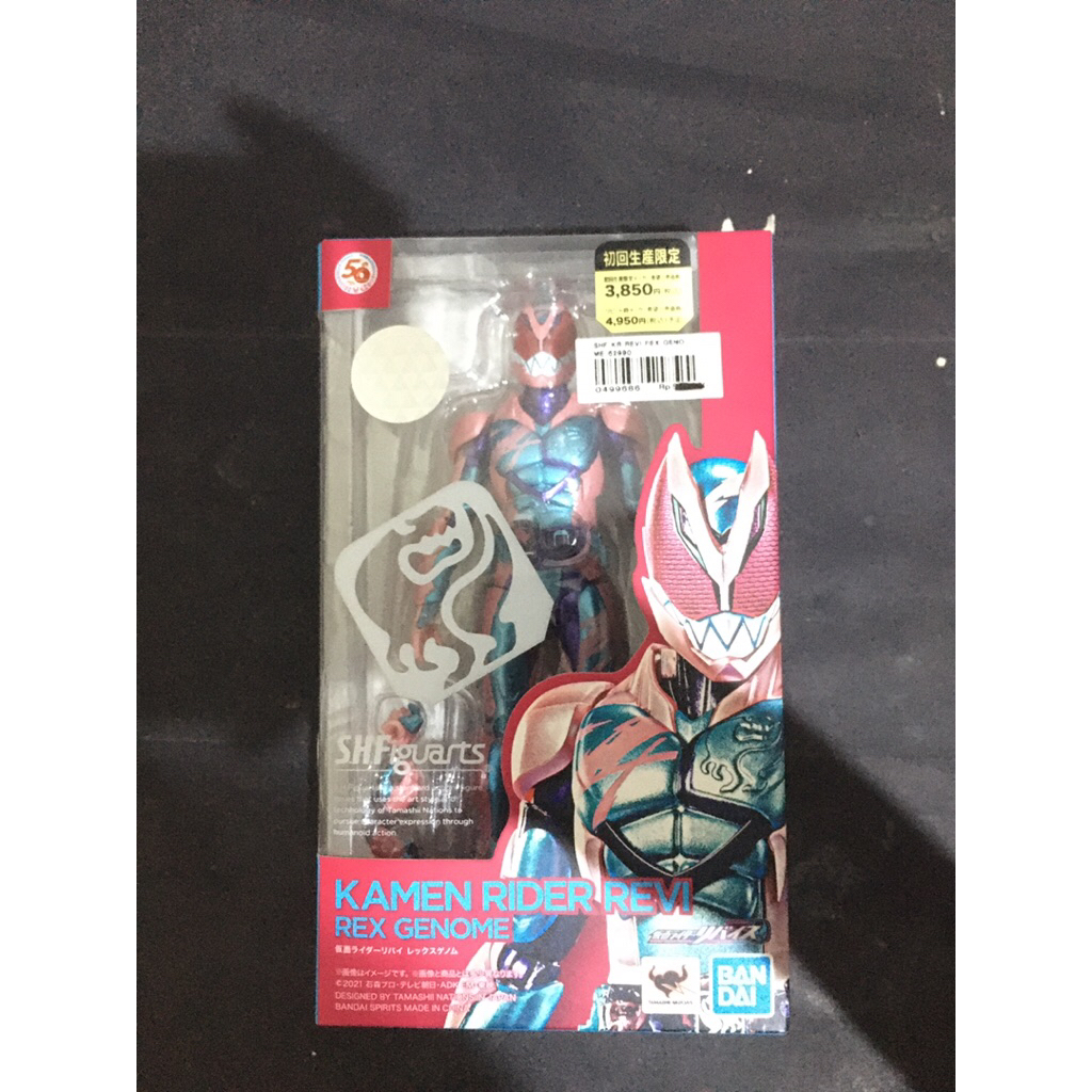 SHF KAMEN RIDER REVI REX GENOME BANDAI ORIGINAL