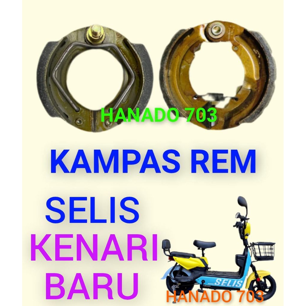 kampas rem sepeda listrik selis Kenari baru kampas rem sepeda listrik selis Kenari baru