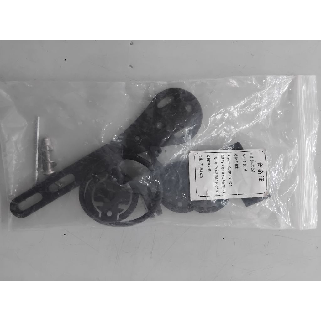 Barfly untuk handle bar integrated, Bisa untuk Garmin Bryton Xplova igpsport Xoss Meilan., Support: 