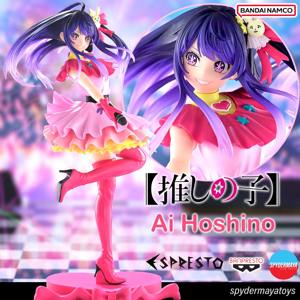 Espresto Hoshino Ai Figure 25cm