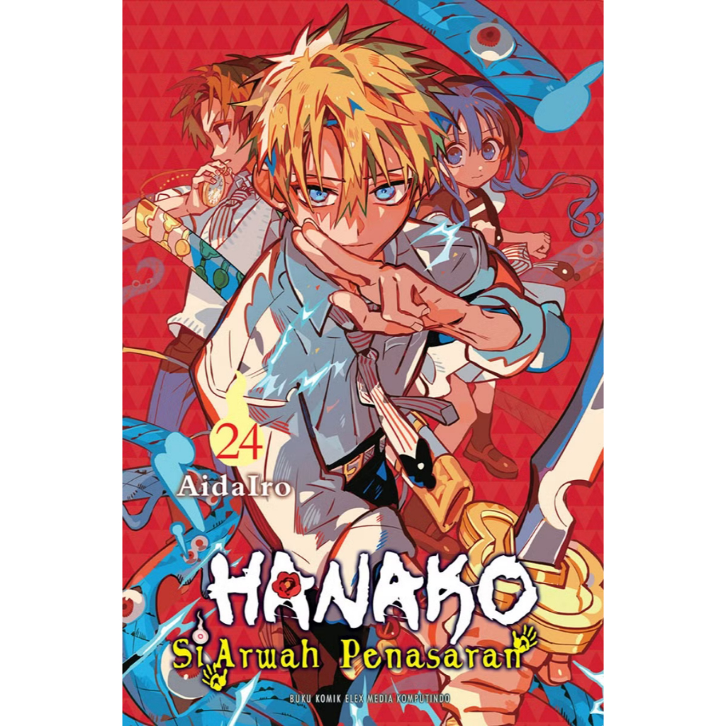 Komik Hanako Si Arwah Penasaran 0/1/2/3/4/5/6/7/8/9/10/11/12/13/14/15/16/17/18/19/20/21/22/23/24