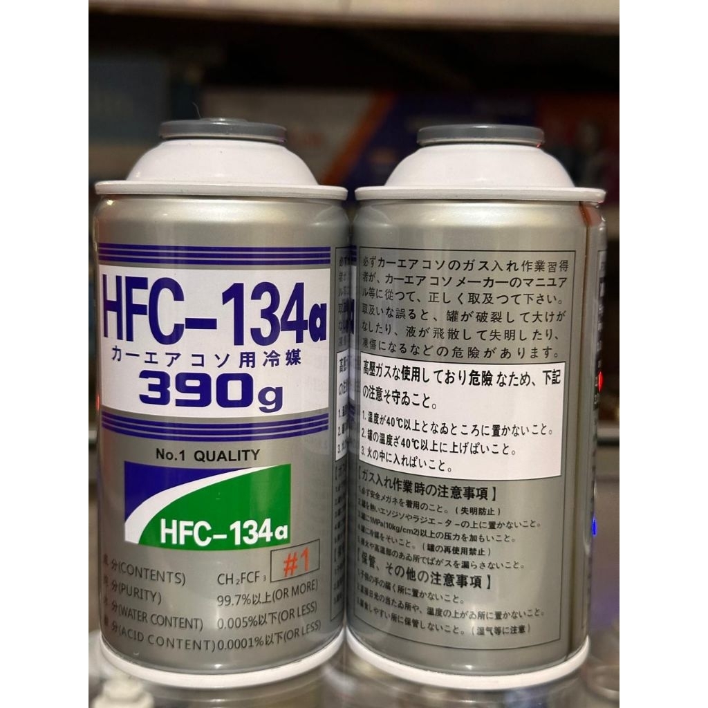 R134a HFC#1 390g