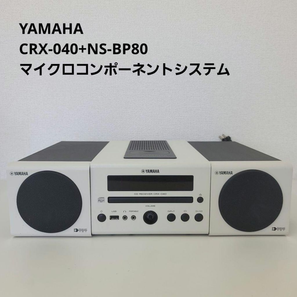 Speaker Yamaha CRX-040 Micro HiFi