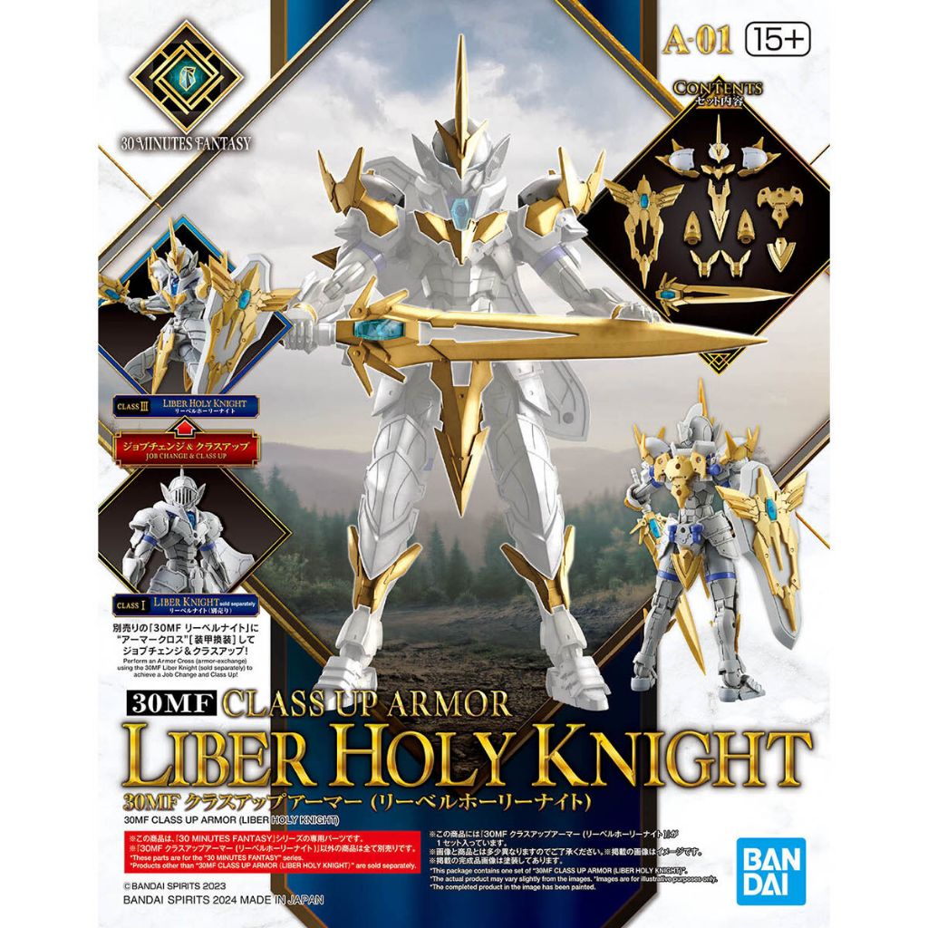 30MF / MINUTES FANTASY CLASS UP ARMOR (LIBER HOLY KNIGHT)