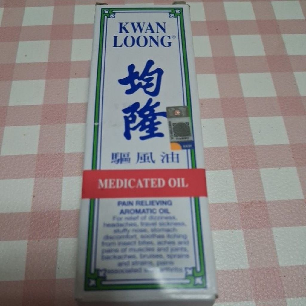 Kwan Loong 57ml - ready stock