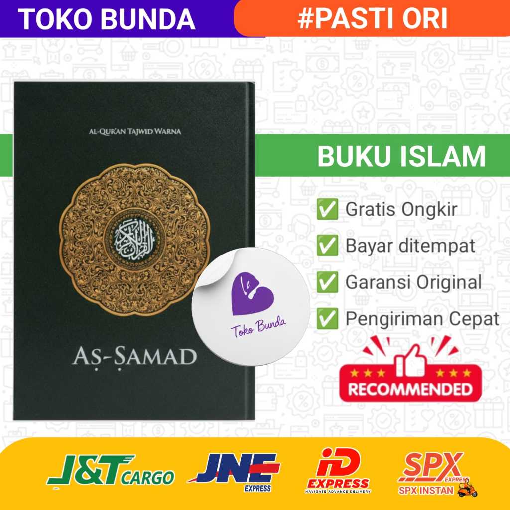 As Samad Al Quran Al Karim  A4 Tajwid Warna